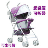 三乐婴儿推车超轻便携伞车儿童手推车可坐可半躺折叠简易宝宝童车