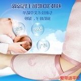 婴儿手臂凉席透气喂奶神器婴幼儿手臂凉席垫冰丝枕套夏季防痱防疹