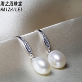 韩国时尚新款天然淡水珍珠耳环 正品无暇耳钉 s925纯银防过敏