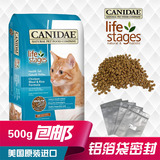 寰球萌宠—美国原装进口卡比鸡肉糙米全猫粮猫主粮500g