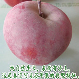 新疆特产阿克苏冰糖心苹果10斤甜到心里全国大部包邮非烟台红富士