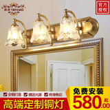 卫生间镜前灯led美式浴室复古全铜壁灯奢华欧式梳妆台灯具镜柜灯