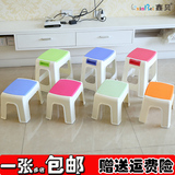 鑫贝塑料凳子加厚型 矮凳浴室凳 儿童小板凳换鞋凳方凳 凳子包邮