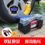 12v便携式汽车用打气泵双缸/单缸数显轮胎电动打气筒车载充气泵