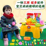儿童过家家玩具厨房工具医用宝宝益智快乐厨房塑料玩具椅子收纳箱