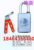 磁性密码锁 密码锁 万能钥匙锁 电力表箱锁 通开锁 电力锁