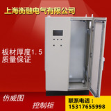 仿威图PLC机柜控制柜 防护等级IP56 户外配电柜 九折型材控制柜