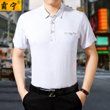 罗宾汉中年男士商务长袖衬衫衬衣2016秋冬款giorda卡宾