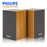 Philips/飞利浦 SPA20 台式电脑音响低音炮2.0迷你小音箱组合实木