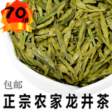 龙井茶茶叶 绿茶 散装2015西湖龙井茶叶 明前靠谱茶 500g一斤包邮