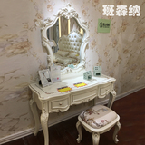 欧式梳妆台套装含镜子妆凳 法式1.2/1/0.85米 珍珠白烤漆卧室家具