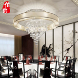 新中式酒店吊灯会所饭店餐厅包间豪华包厢简约现代布艺吸顶大吊灯