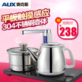 AUX/奥克斯 HX-10B16自动上水304不锈钢电热水壶 电茶壶抽水器