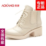 Aokang奥康英伦女鞋前系带短靴粗跟新款高跟短筒靴子156721081