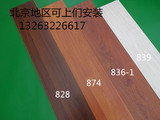 厂家直销强化复合木地板工程地板家装地暖0.8mm1.2mm防水耐磨