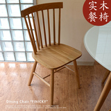 北欧风格家具 美式乡村温莎椅 实木白橡木餐椅 简约现代餐椅