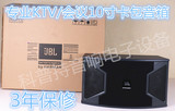 美国JBL KS310 KS308专业10寸KTV/演出/会议卡包音箱 8寸卡包音箱