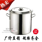 20-50CM加厚汤桶不锈钢桶汤桶带盖不锈钢米桶多用桶大锅不锈钢盖