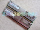 现代原厂4G DDR2 667 FBD ECC PC2-5300F 4GB FB-DIMM服务器内存