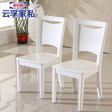 云孚现代简约烤漆实木框架餐椅子白色橡木餐厅餐椅子亮光家具椅子