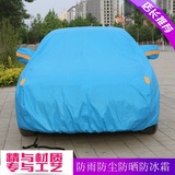 北京现代车衣IX35瑞纳伊兰特朗动悦动名图25汽车罩外罩防晒防雨新