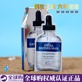 韩国代购A.H.C AHC高浓度B5高效水合透明质酸面膜玻尿酸 5片/盒