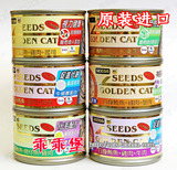 北京包邮进口台湾惜时黄金猫罐头大金罐(六种口味)整箱24*170g