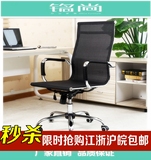 特价办公椅子会议椅老板椅职员升降转椅固定扶手钢制脚家用网布椅