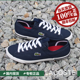 [现货]Lacoste法国鳄鱼舒适透气男鞋帆布休闲鞋香港正品代购