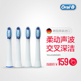 爱尔兰进口 欧乐B/OralB电动牙刷头配件SR32-4 s15/s26替换头正品