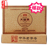 大益 普洱茶 2012年老茶头熟茶250g盒勐海茶厂砖茶201批官方正品