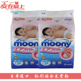 21省2包包邮 日本原装MOONY尤妮佳婴儿纸尿裤 大号腰贴型L54片