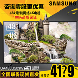 Samsung/三星 UA48JU50SWJXXZ 48英寸4K超高清智能网络液晶电视机