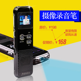 清华同方 专业高清摄像录音笔远距超小录像机微型隐形带屏幕插卡