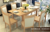 全实木餐桌椅组合6人可伸缩折叠白蜡木原木色饭桌餐厅家具