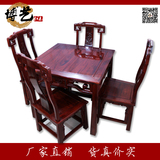 红木正方形餐桌酸枝小方桌餐桌椅组合小户型简约餐桌一桌4椅特价