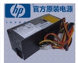 全新HP S5000 HP-D2701CO PIO3130 PC8044 迷你台式小机箱电源