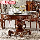 洛力克 美式餐桌椅组合 全实木圆桌带转盘饭桌四六椅欧式餐台 D62