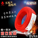 陆河县金龙羽电线经销 BVR1.5平方多芯线铜芯线电线100米