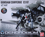 BANDAI 万代正品 FW Gundam Converge EX07 GP03D BB 高达 食玩