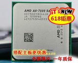 AMD A8-7500 四核散片CPU FM2+ 3.0G 65W 集成R7显卡 替A8-5600K