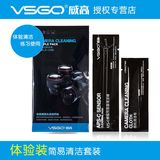 VSGO威高D-15308单反相机清洁套装镜头ccd/cmos传感器清洁棒体验