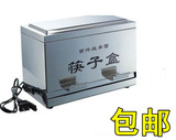 特价包邮不锈钢筷子盒自动筷子消毒机带电杀毒筷架紫外线杀菌消毒