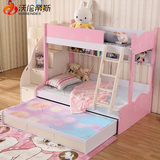 多功能儿童床地中海韩式上下床组合床高低子母床带护栏粉色公主床