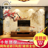 奢华汇中式客厅瓷砖背景墙3D 简约大理玉石电视背景墙砖山水梅花