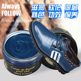 法国FAMACO进口真皮保养油 鞋油蓝色深蓝色皮衣油无色皮包油黑色