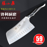 张小泉切片刀菜刀黑旋风系列小片刀DC0166 不锈钢厨刀家用菜刀