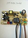 九阳电压力锅配件JYY-50YS6/40YS6电源板 开关电源板 线路板