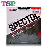 正品大和TSP高弹性速度型生胶套胶SPECTOL乒乓球拍胶皮进口颗粒胶