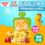 Heinz/亨氏宝宝果汁泥 蔬乐2+2苹果蜜桃玉米南瓜120g婴儿辅食果泥